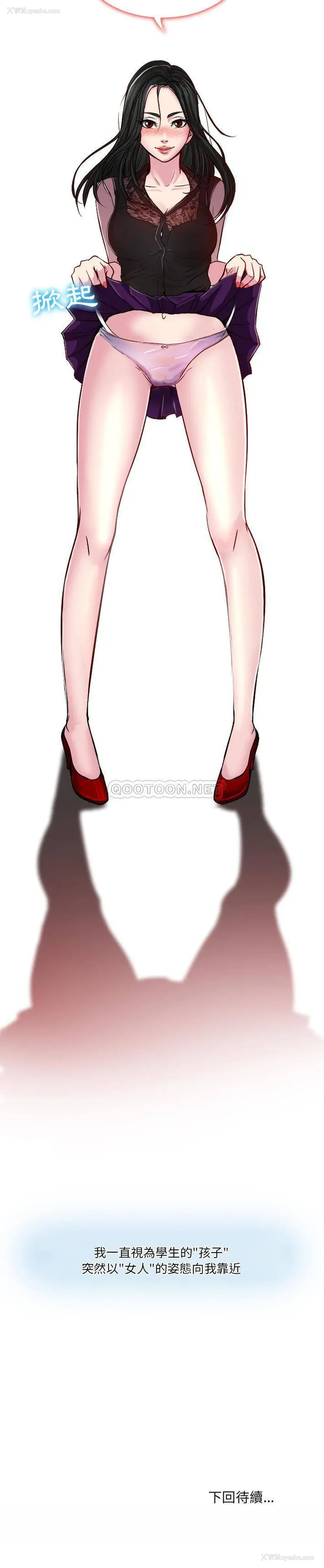 21P - 歧途