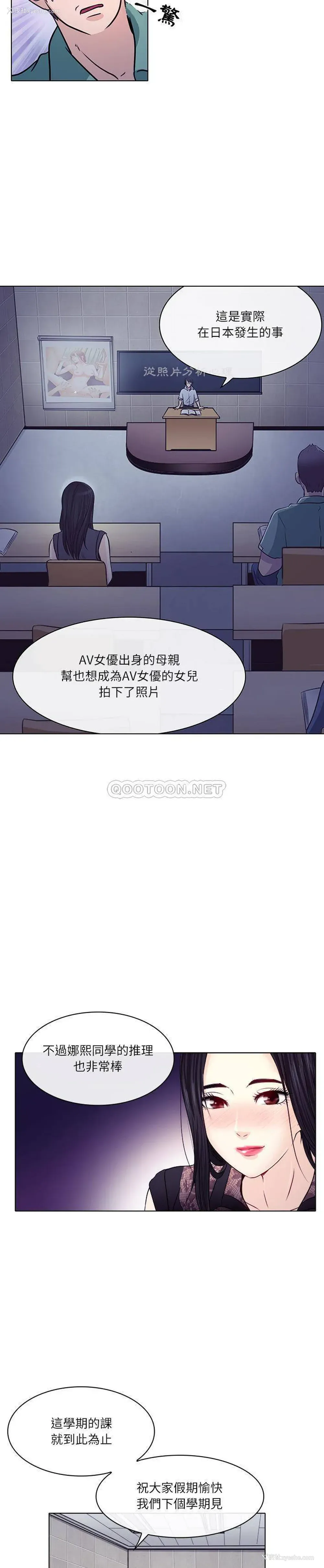 7P - 歧途