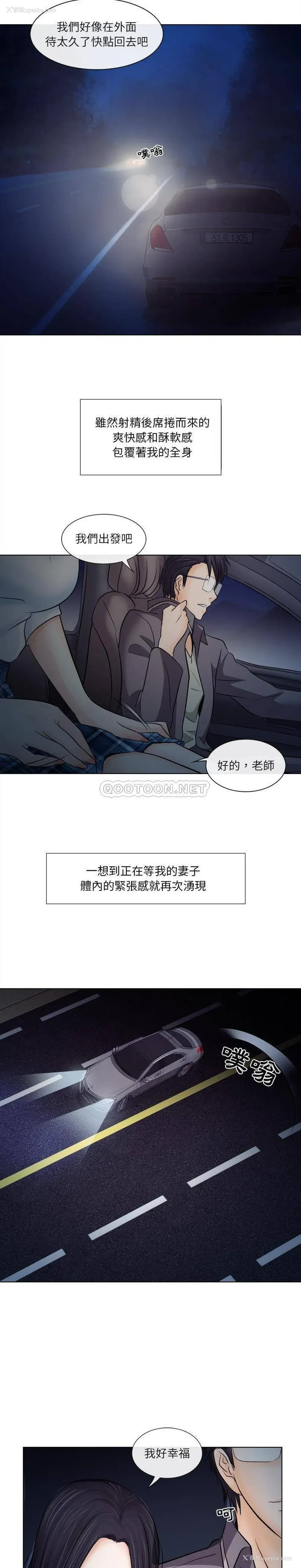 17P - 歧途
