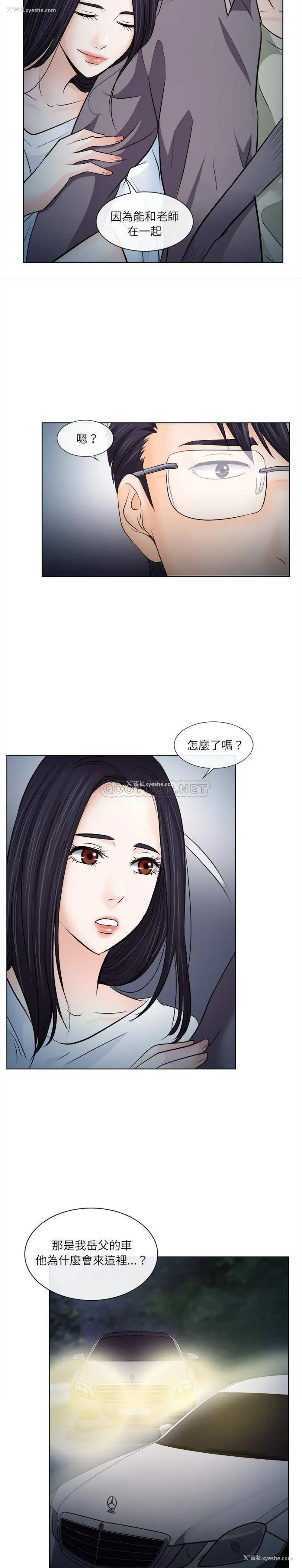 18P - 歧途