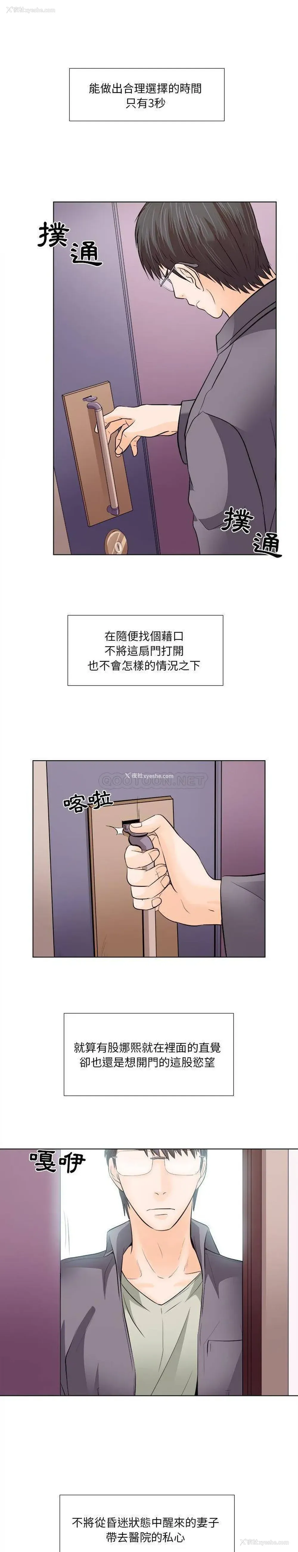 1P - 歧途