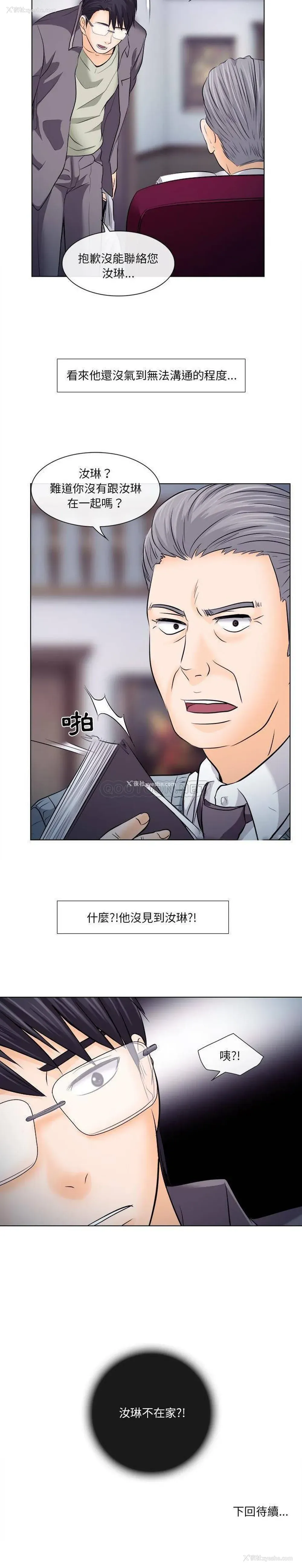 21P - 歧途