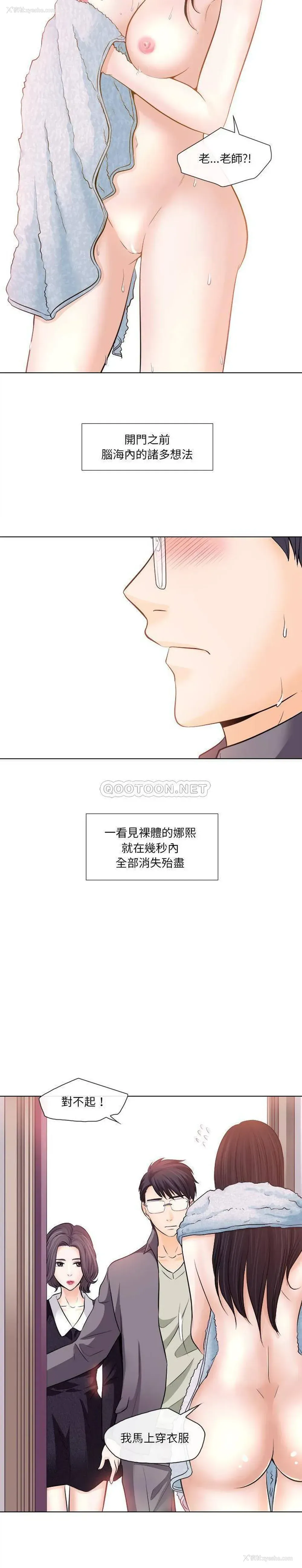3P - 歧途