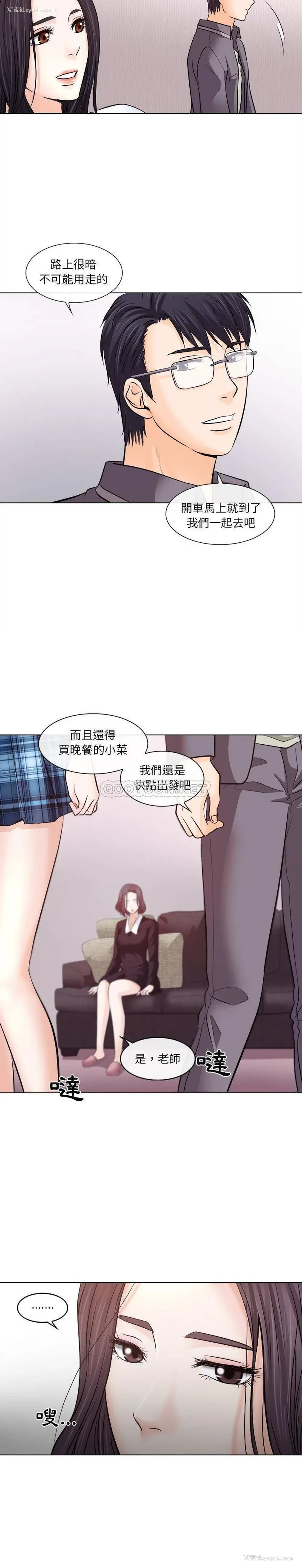 9P - 歧途