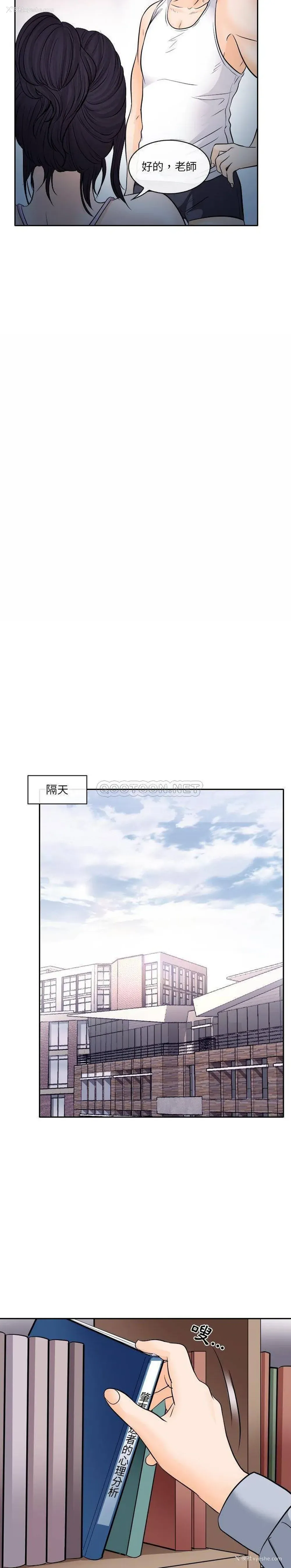 15P - 歧途