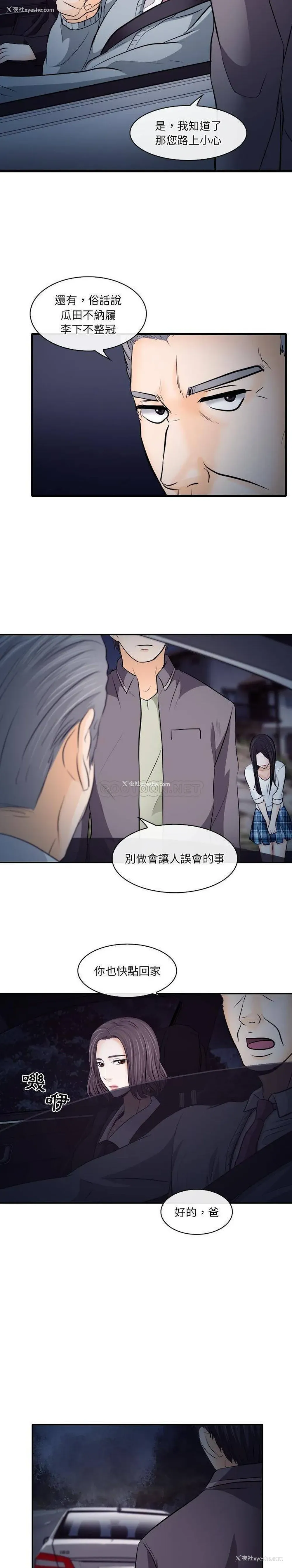 7P - 歧途