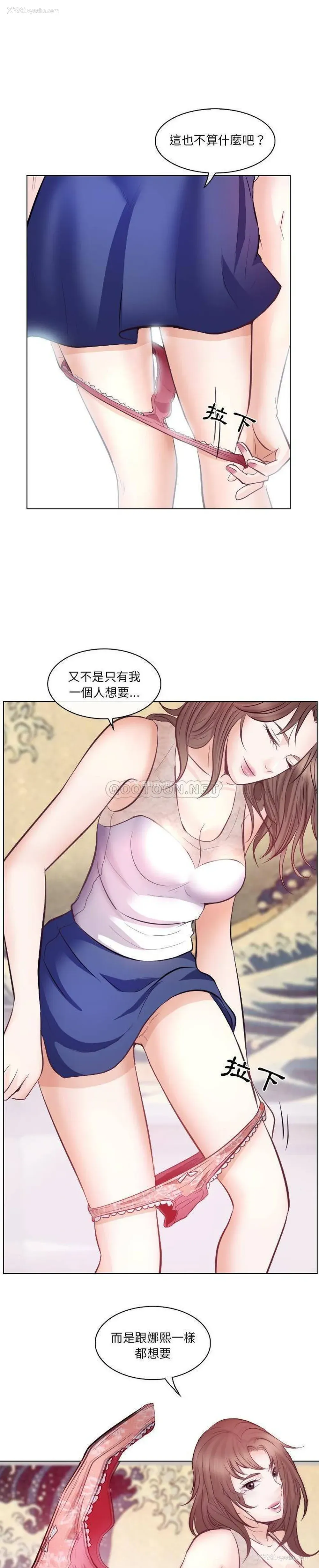 11P - 歧途