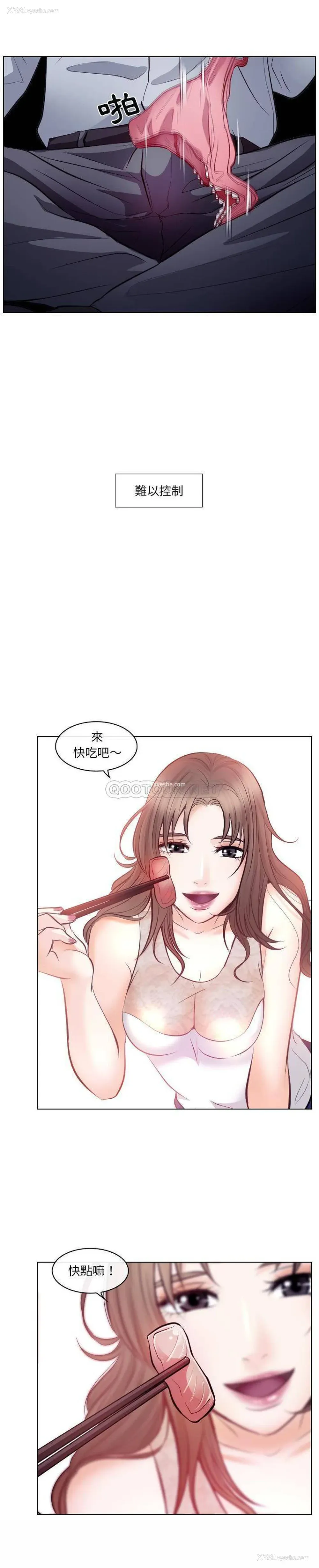 13P - 歧途
