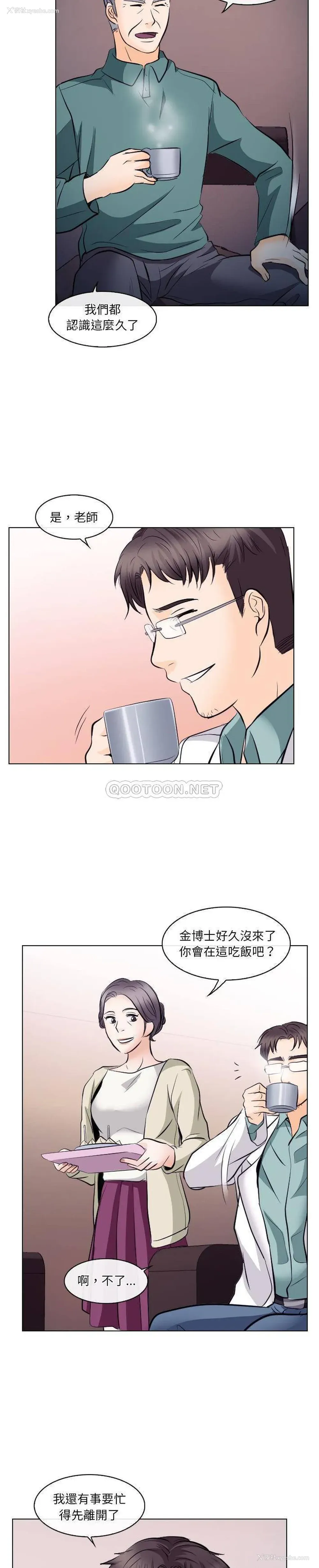 16P - 歧途