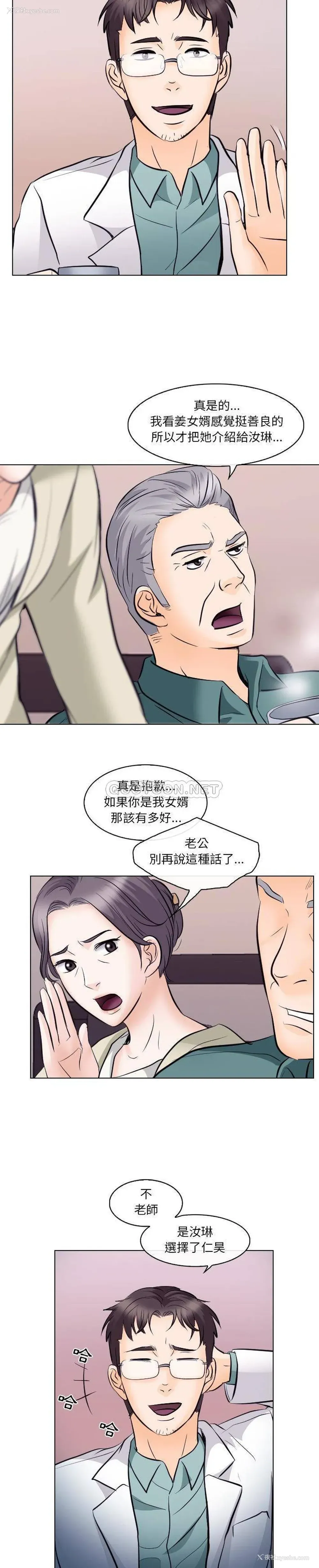 17P - 歧途