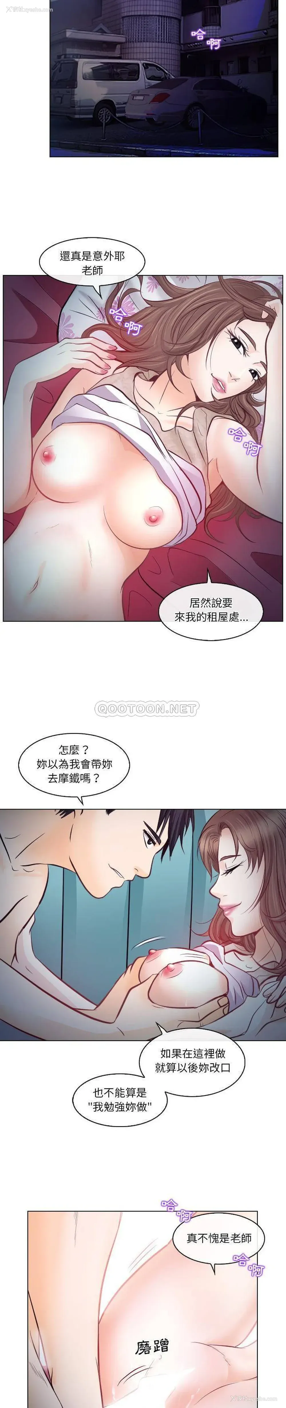 19P - 歧途