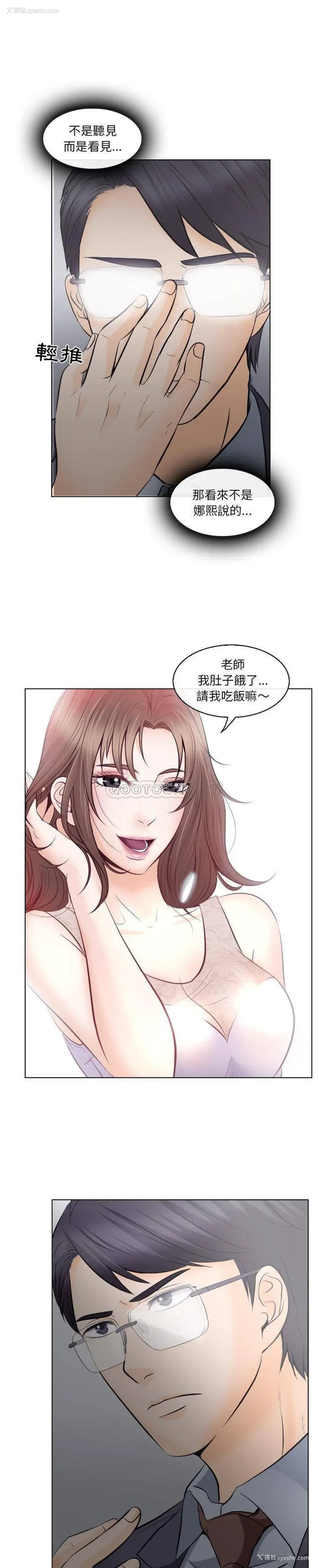 1P - 歧途