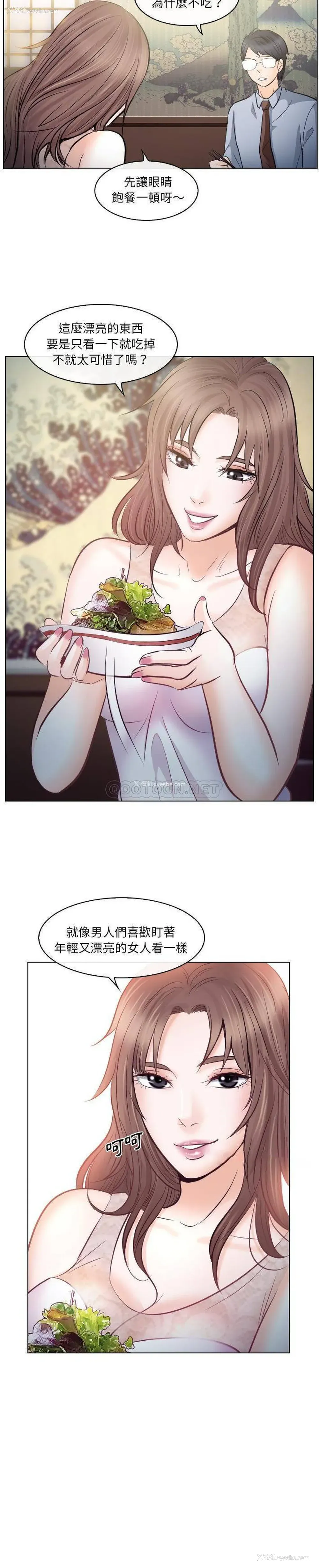 4P - 歧途
