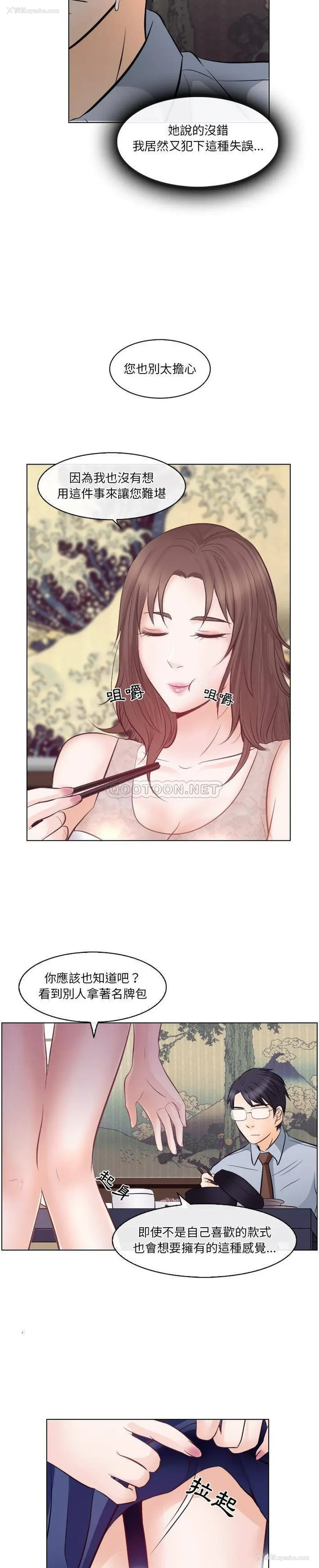 9P - 歧途
