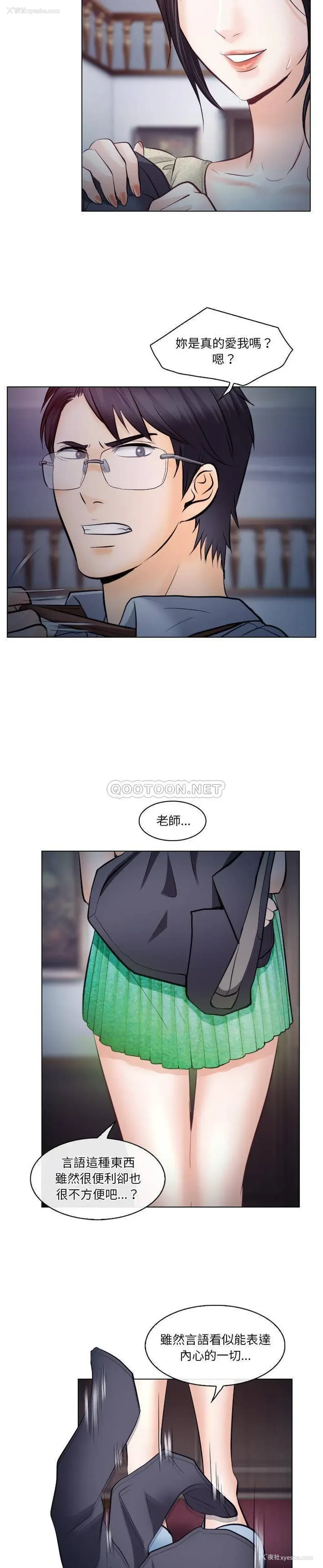 10P - 歧途