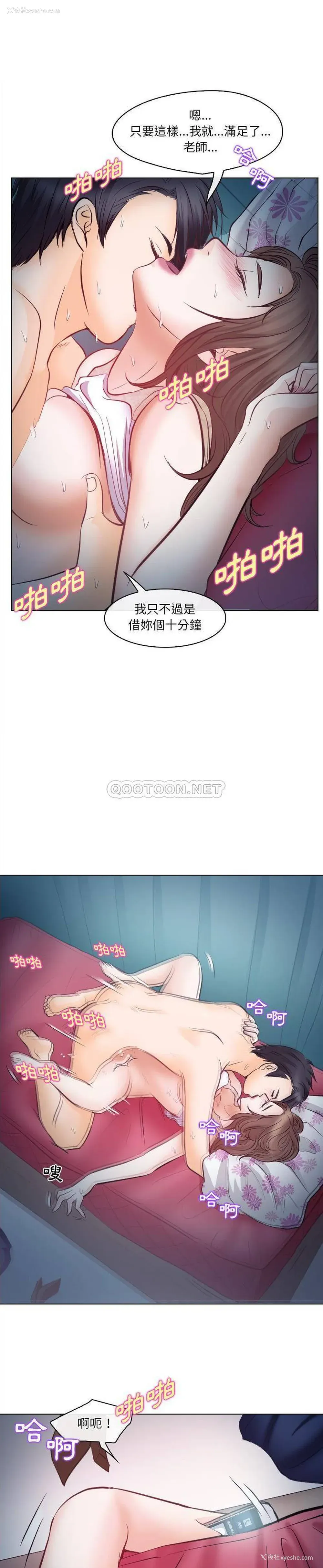 1P - 歧途