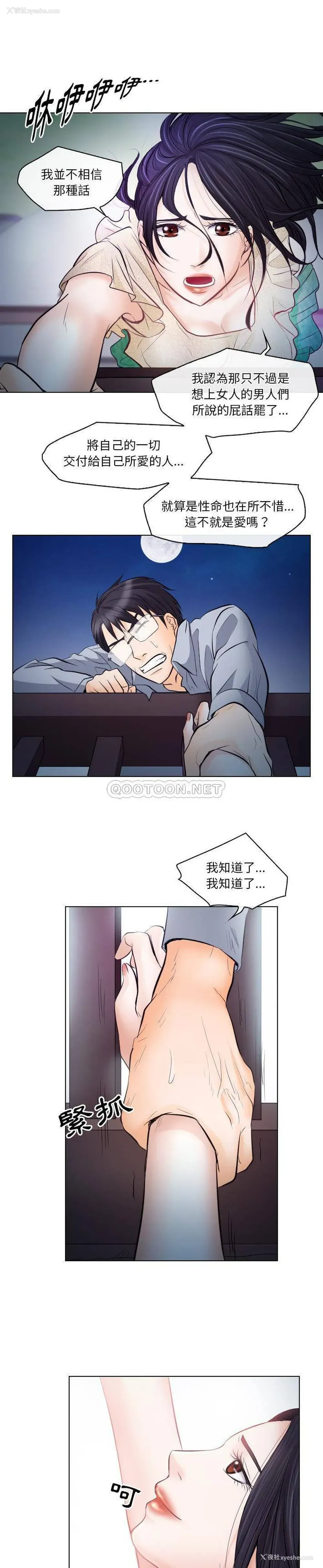 17P - 歧途