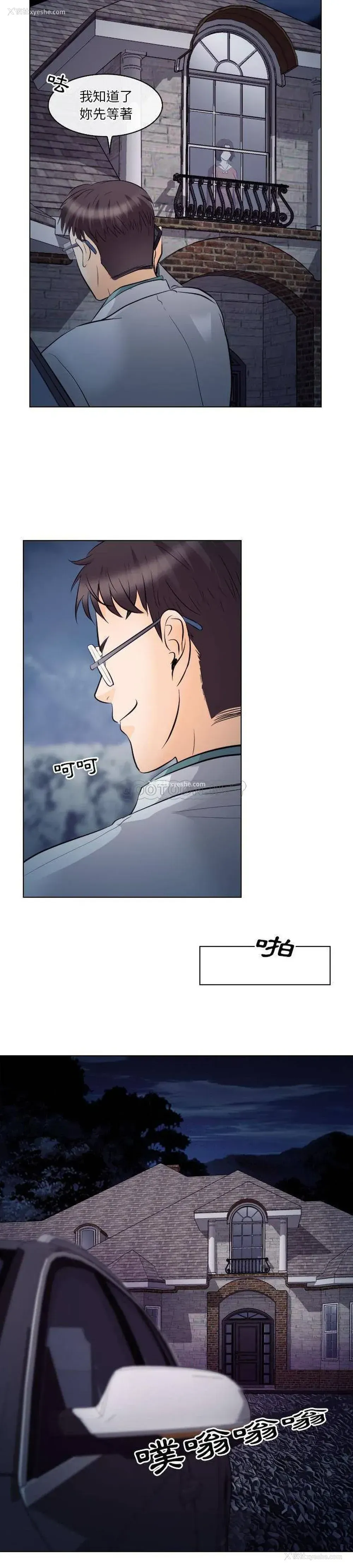 17P - 歧途