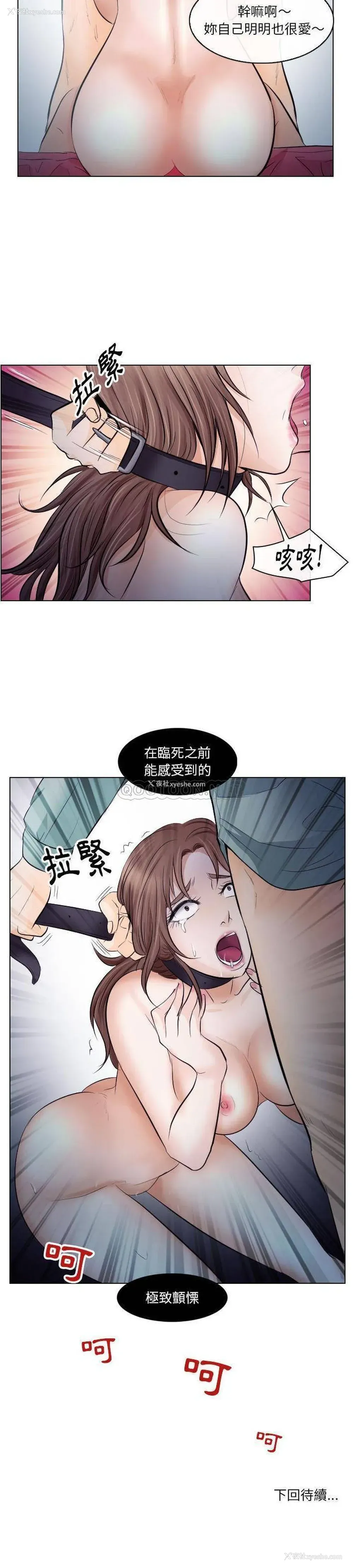 21P - 歧途