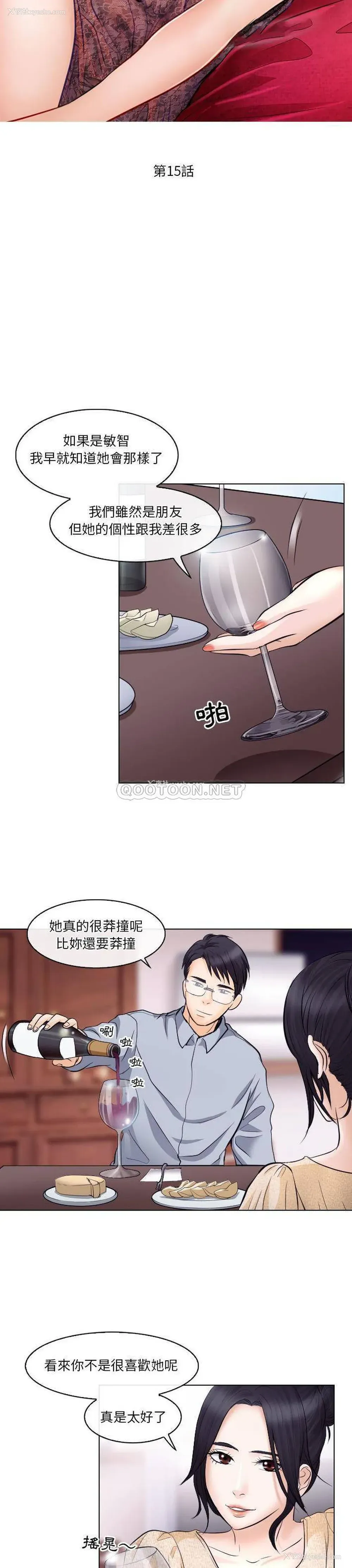 3P - 歧途