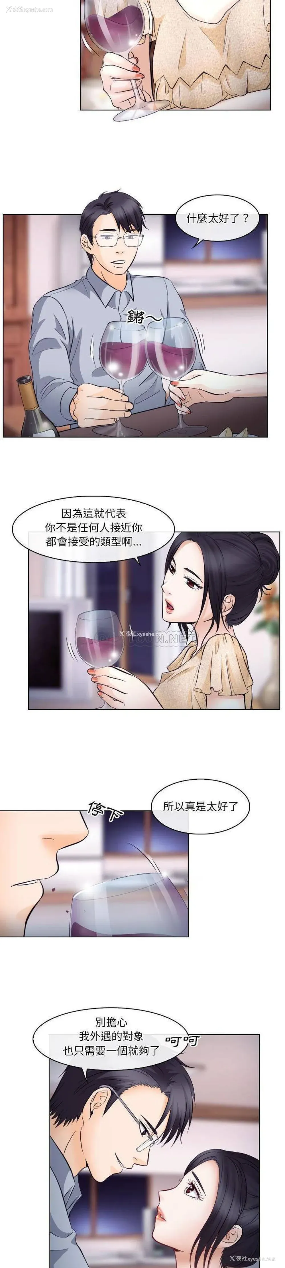 4P - 歧途