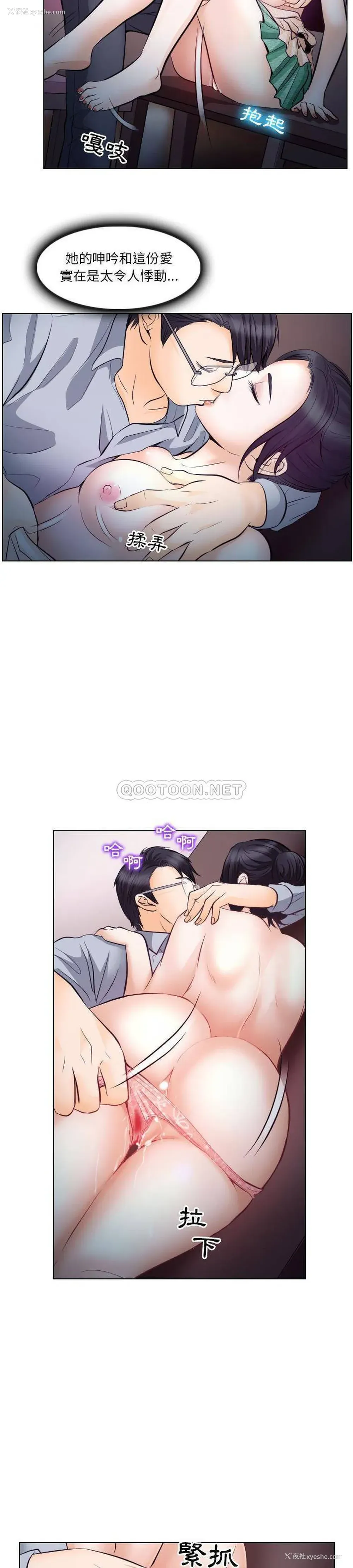 9P - 歧途