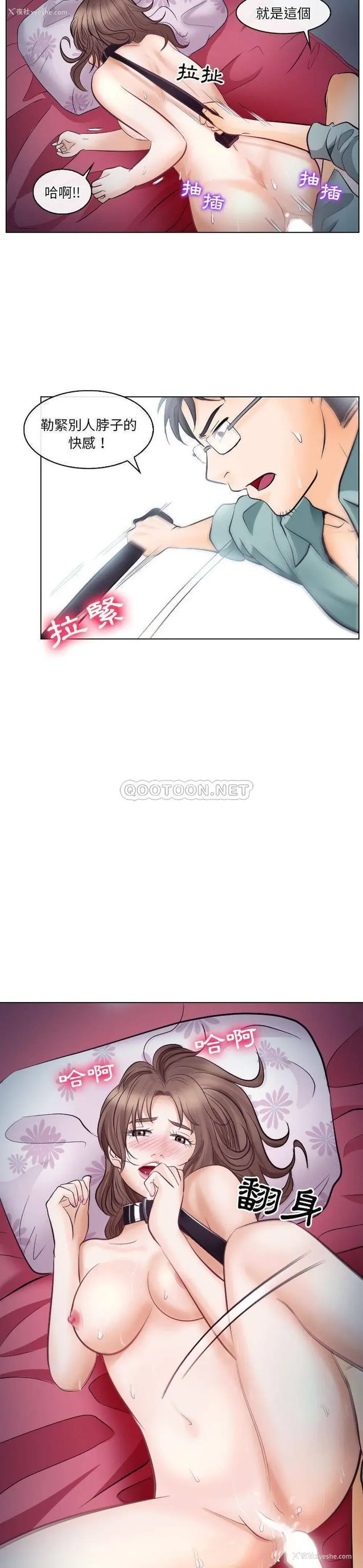 10P - 歧途