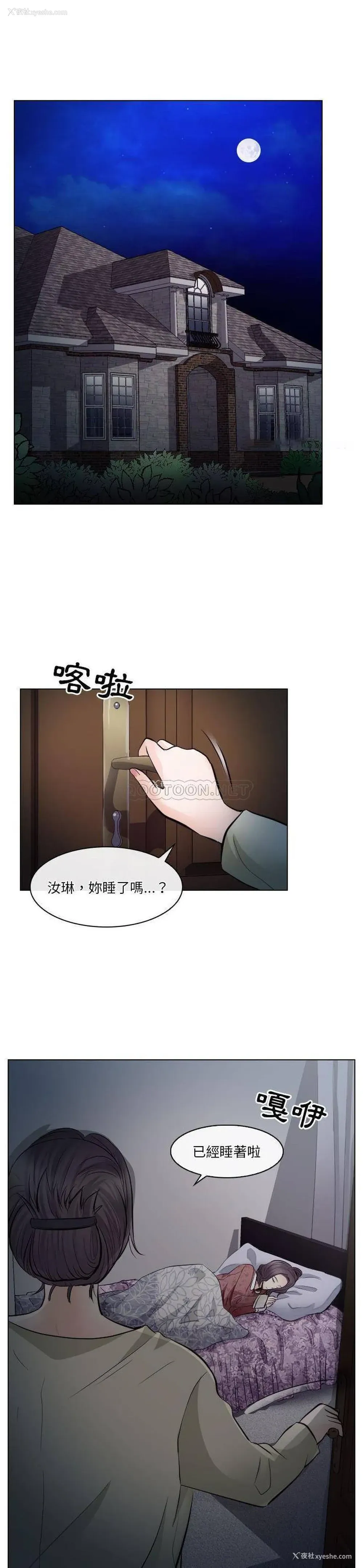 1P - 歧途