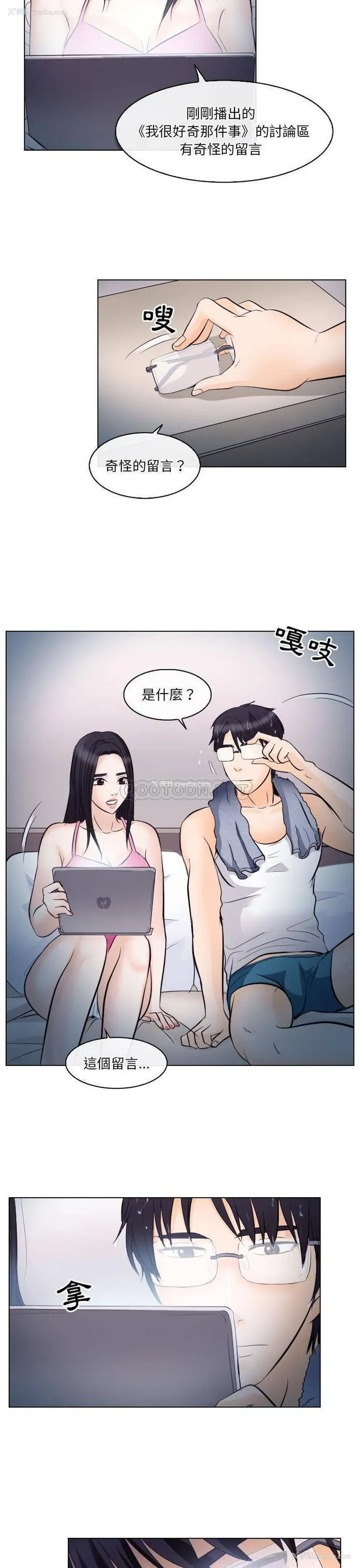 16P - 歧途
