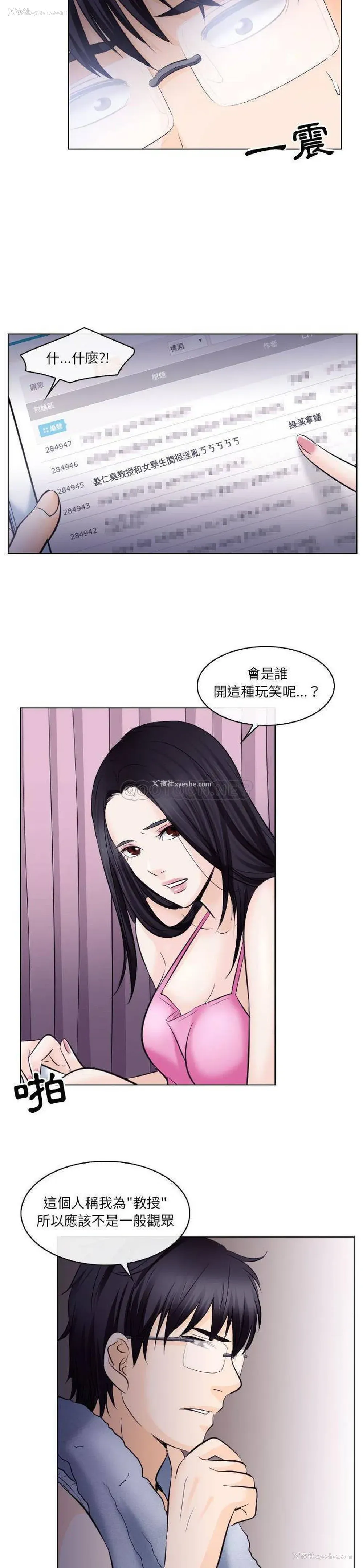 17P - 歧途