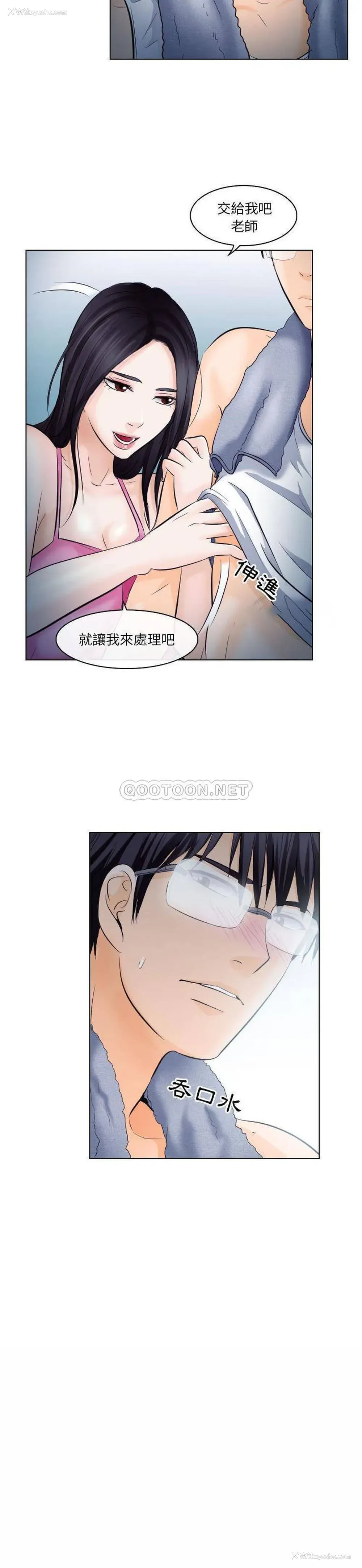 19P - 歧途