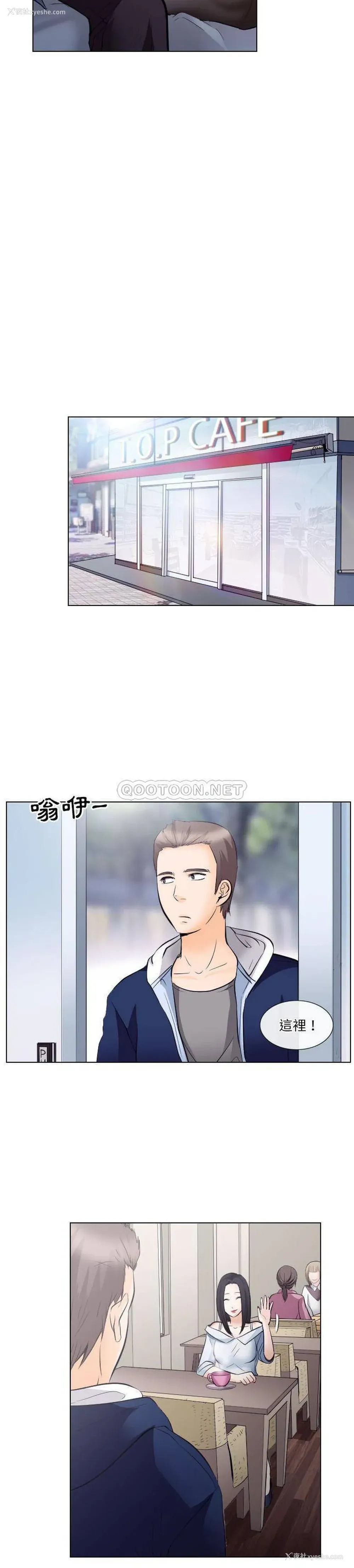 13P - 歧途