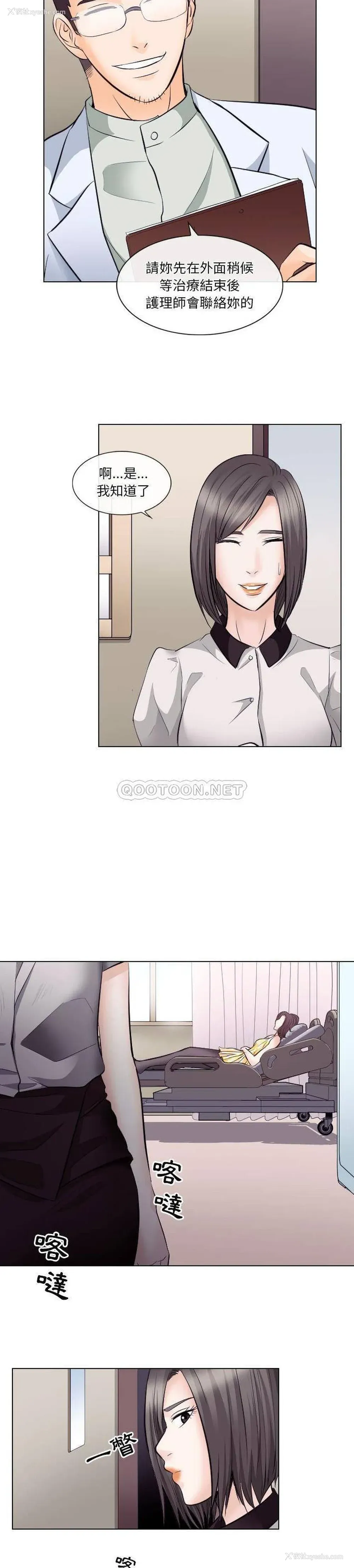 3P - 歧途