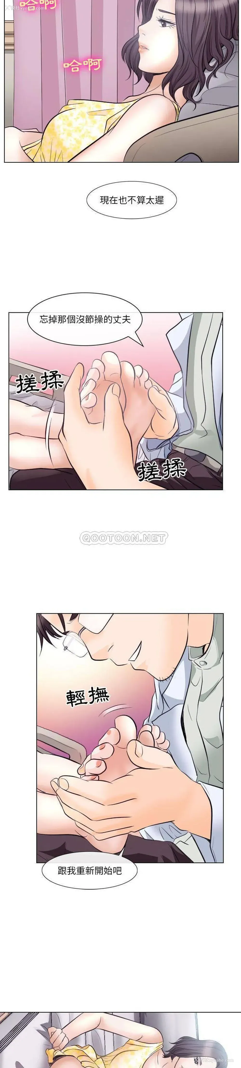 9P - 歧途
