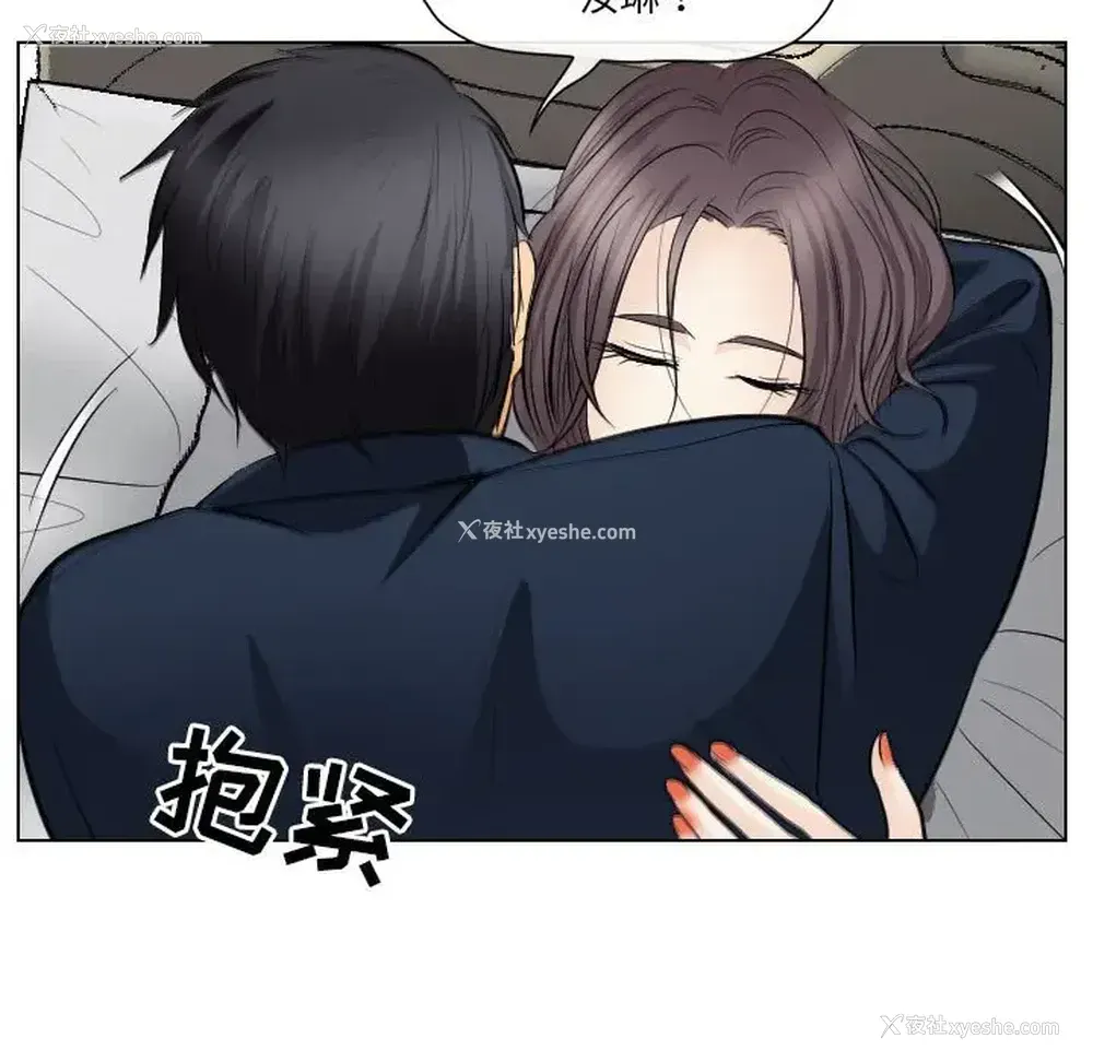 11P - 歧途