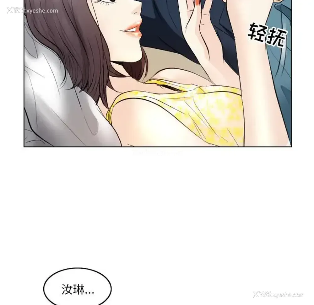 13P - 歧途