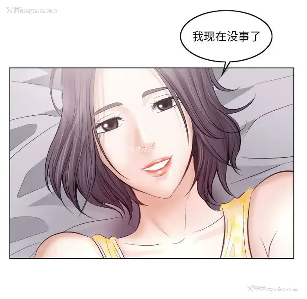 15P - 歧途