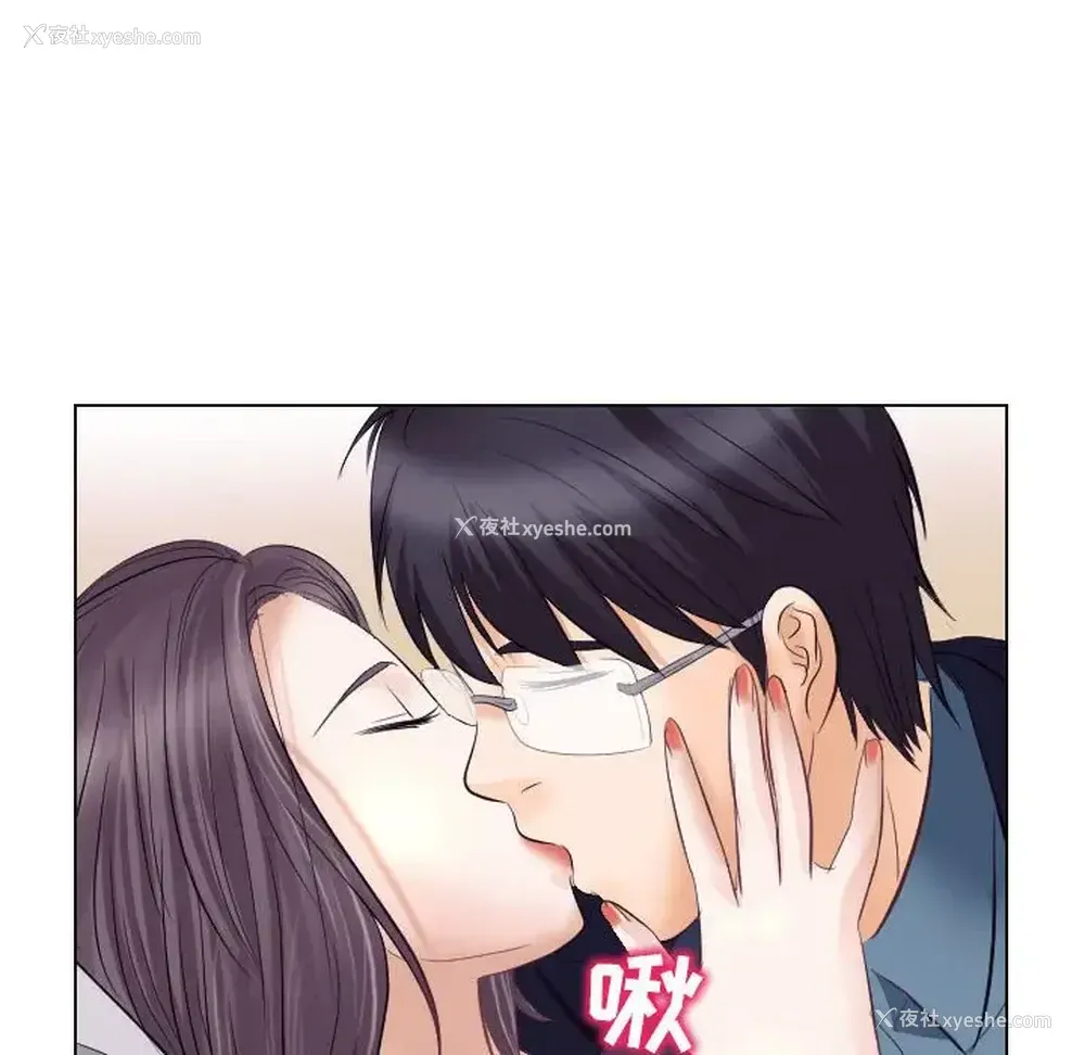 16P - 歧途