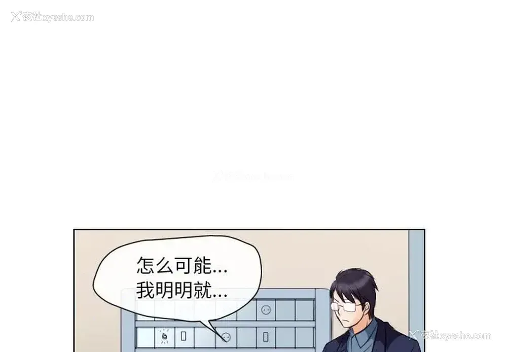 1P - 歧途