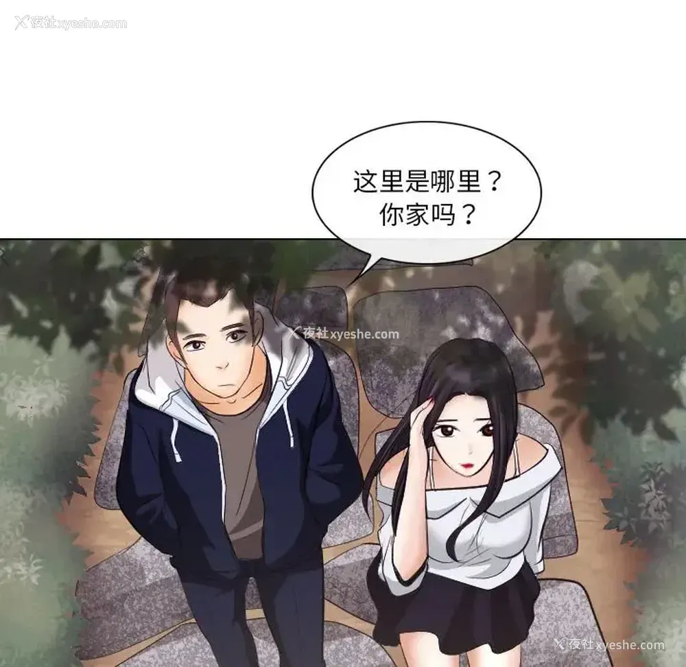 27P - 歧途
