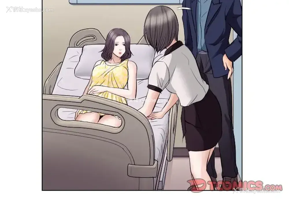 2P - 歧途