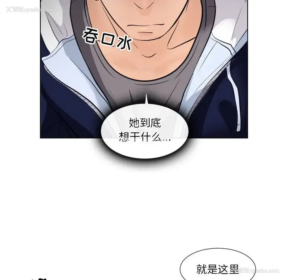 37P - 歧途