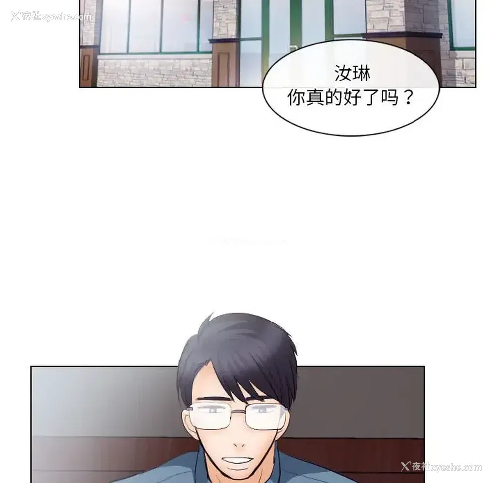 41P - 歧途