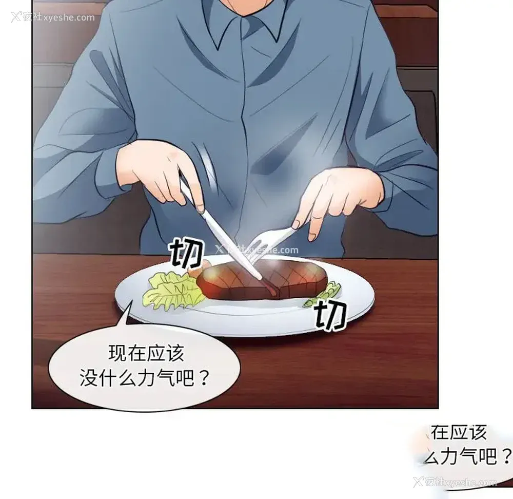 42P - 歧途