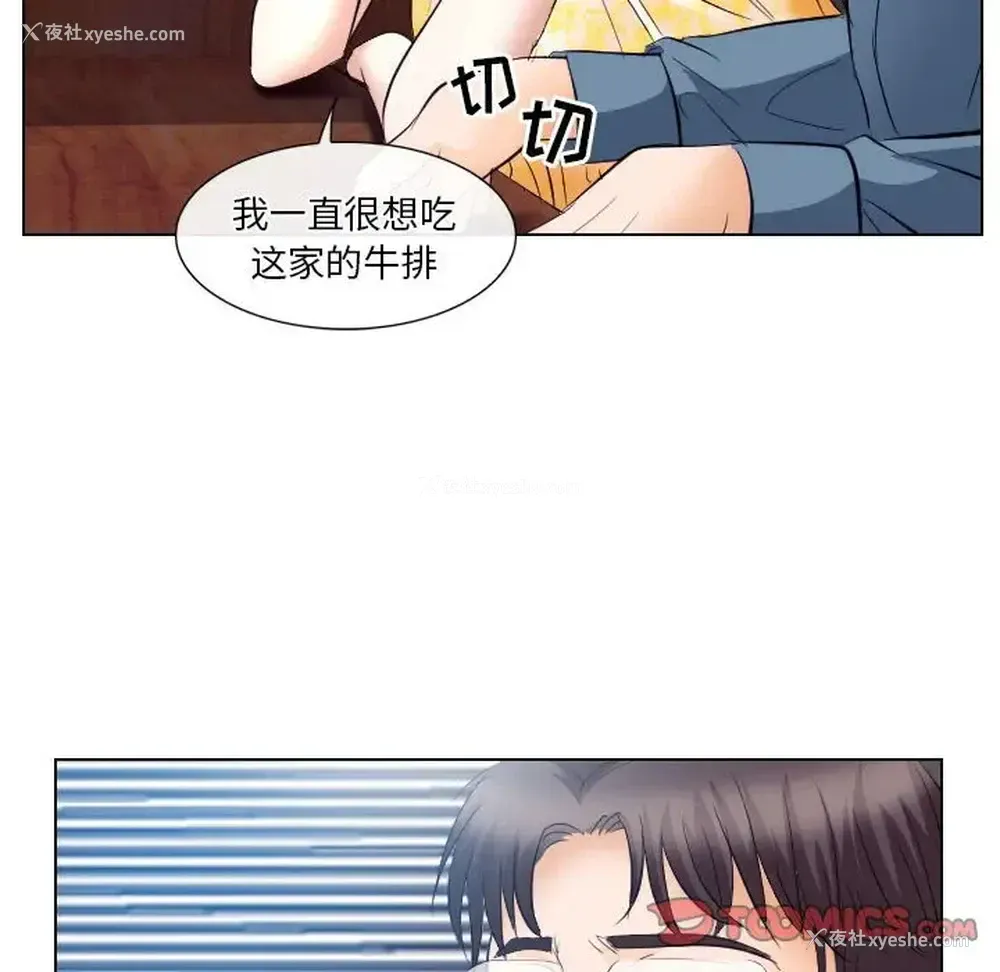 44P - 歧途