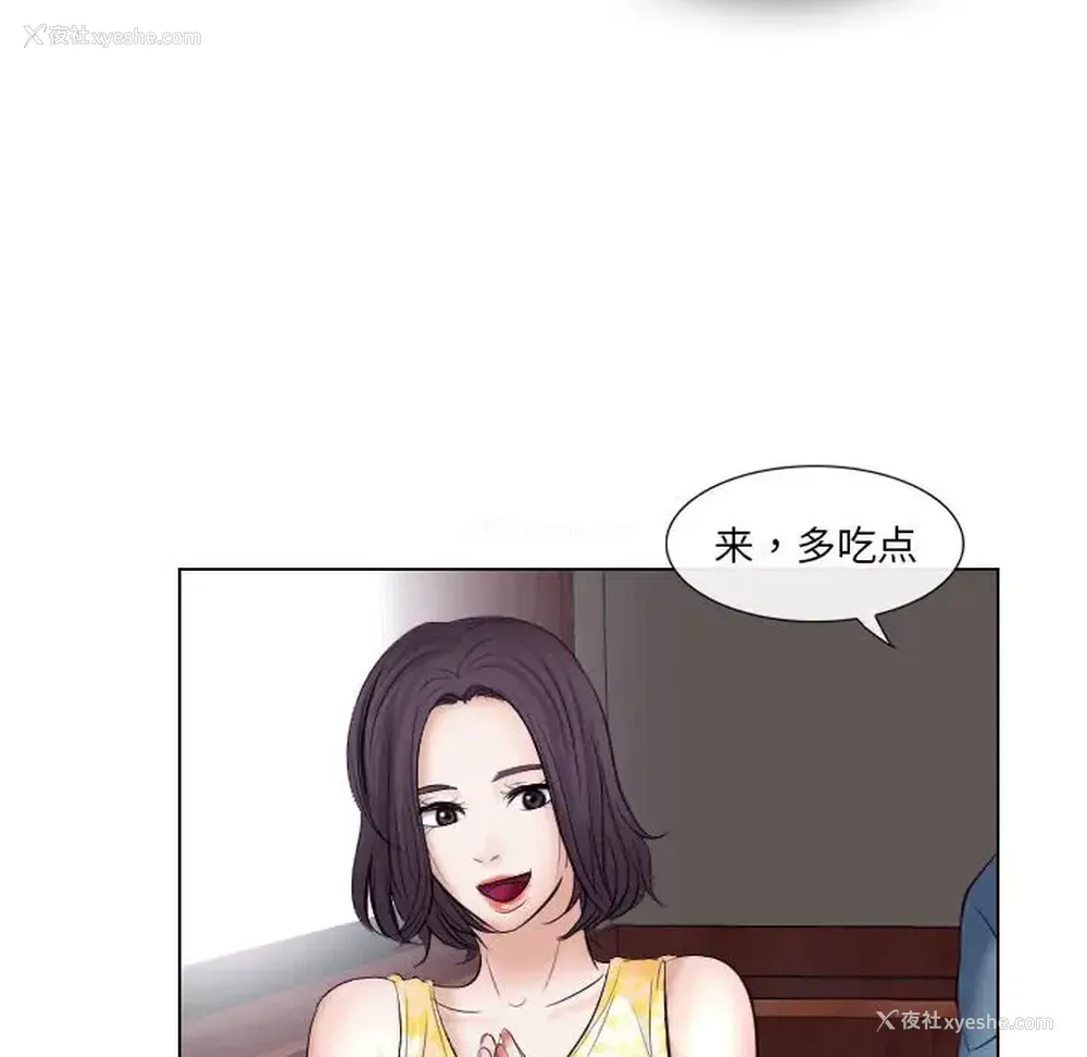 46P - 歧途
