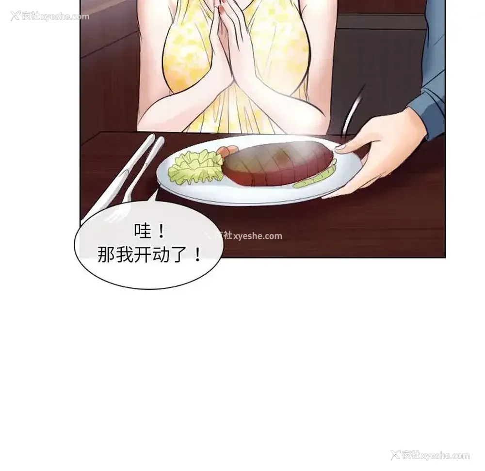 47P - 歧途