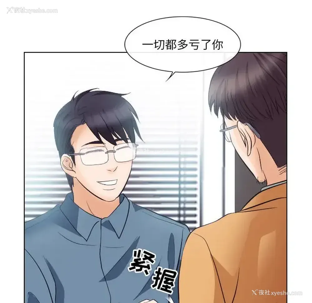 51P - 歧途