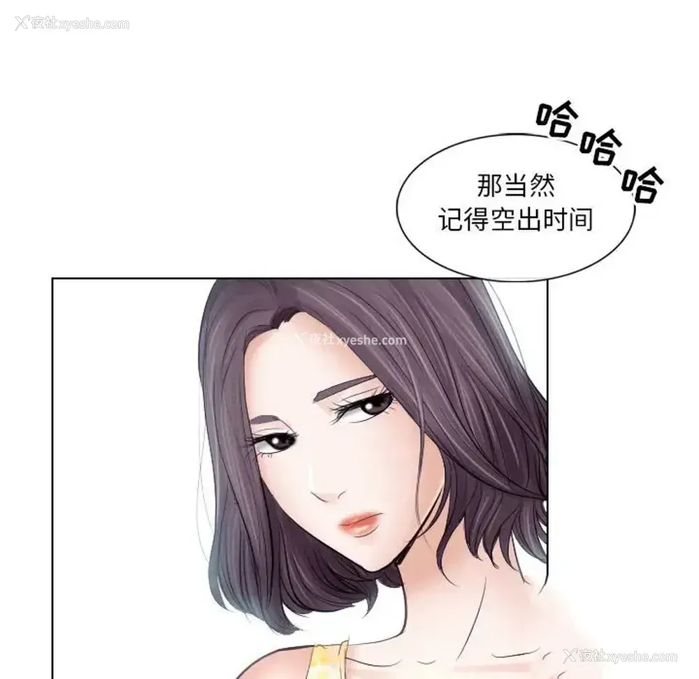 55P - 歧途