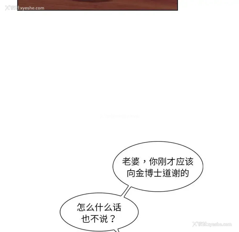 59P - 歧途